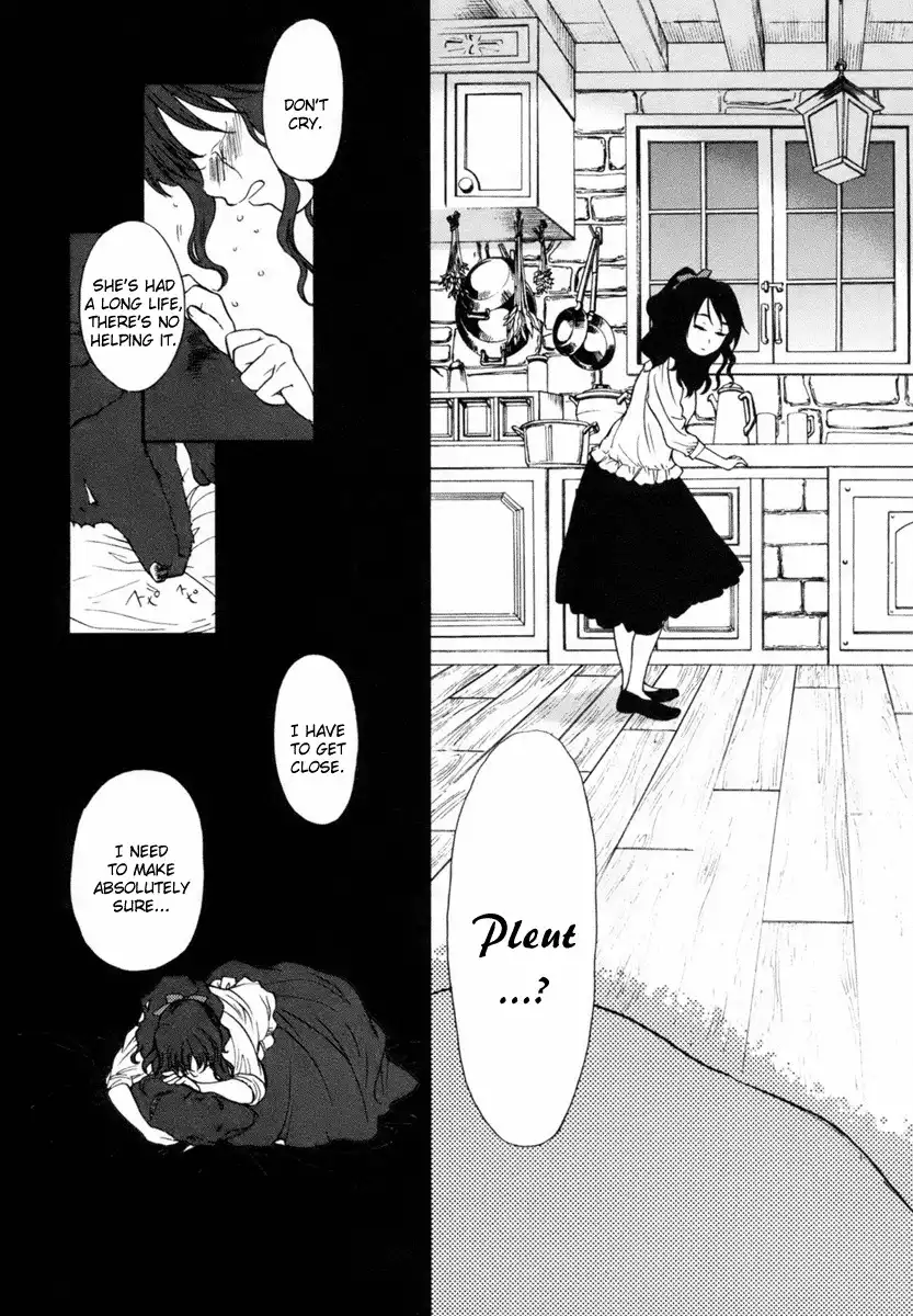 Roman (KATSURA Yukimaru) Chapter 3 41